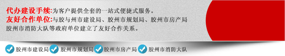 一站式便捷服務 一站式便捷服務